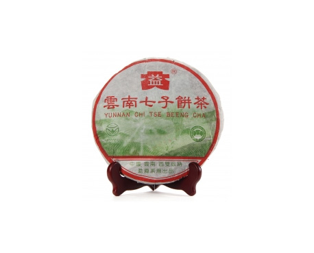 石楼普洱茶大益回收大益茶2004年彩大益500克 件/提/片